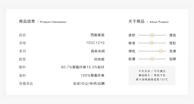 Costume homme SEVEN7 en polyester pour automne - Ref 1557330 Image 8