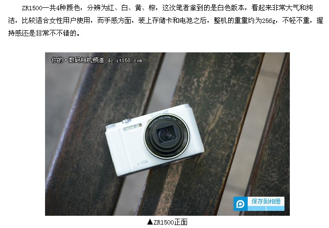 Casio Casio EX-ZR1500 HD Máy ảnh kỹ thuật số quay màn hình Selfie Máy du lịch thẻ sinh viên - Máy ảnh kĩ thuật số máy ảnh cho người mới bắt đầu giá rẻ
