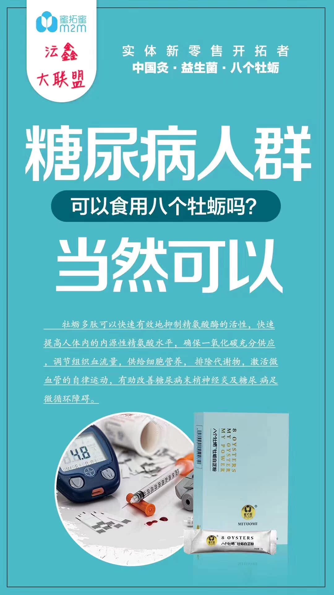 Mật ong mở rộng mật ong tám hàu trắng hoa mẫu đơn hải sản sản phẩm chăm sóc sức khỏe thương hiệu Hengxin bột tạo kiểu collagen peptide men vi sinh - Thực phẩm dinh dưỡng trong nước