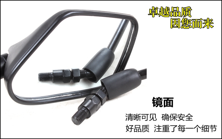 Áp dụng cho Sundiro Honda Xe Gắn Máy Chiến Tranh Rồng SDH150-15-19 Gương Gương Chiếu Hậu CBX Gương gương xe máy tai mèo