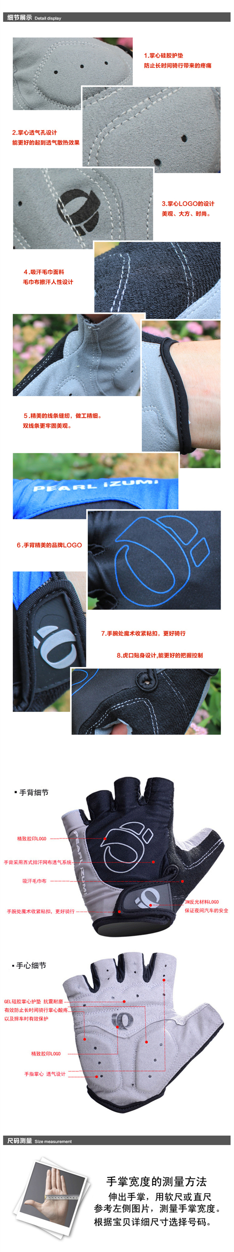 Gants pour vélo mixte - Ref 2244613 Image 7