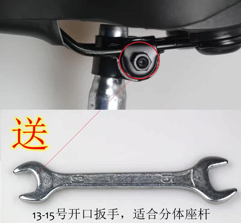 Selle de vélo Mountain Bike - Ref 2359604 Image 22