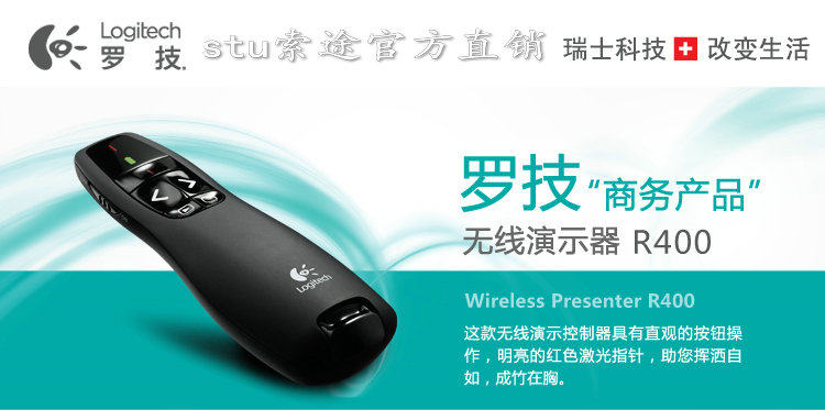 Telecommande - pointeur laser - Ref 384516 Image 9