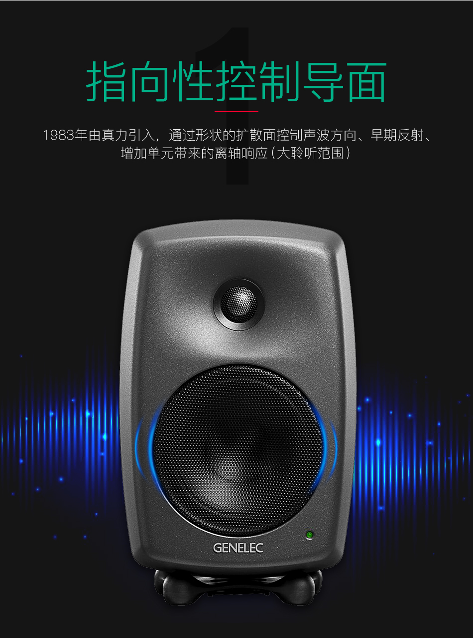 Genelec 8010A 8020D 8030C 8040B 8050B Phòng thu âm loa theo dõi hoạt động - Loa loa loa di động
