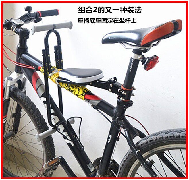 siège enfants pour vélo - Ref 2423283 Image 19