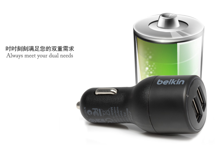 Chargeur téléphone de voiture - Ref 285946 Image 16