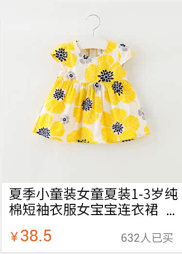 Pull fille - Ref 2105454 Image 46