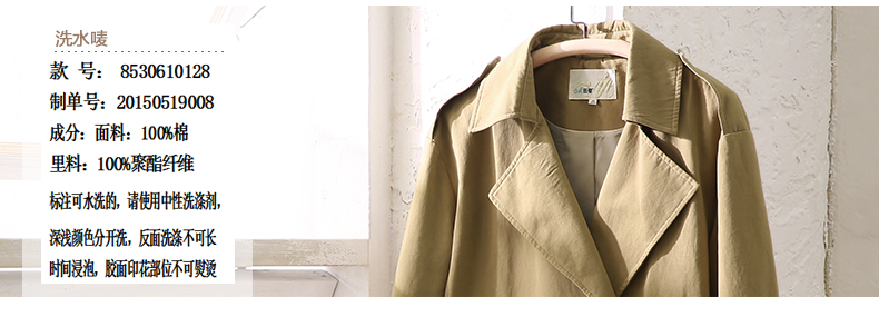 Trench pour femme INMAN   en Coton en Coton - Ref 3227142 Image 37