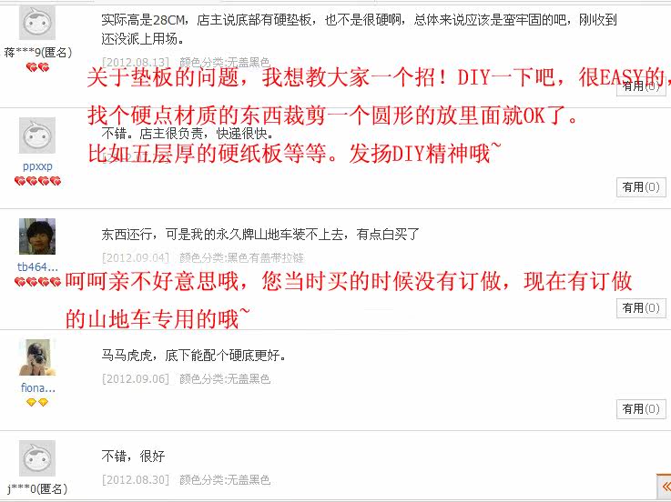 Panier pour vélo - Ref 2257264 Image 3