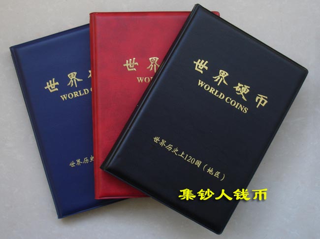 Fidelity coin world 120 đất nước coin book đồng tiền nước ngoài 120 quà tặng 100,000 tiền giấy bộ sưu tập đồng tiền tiền cổ