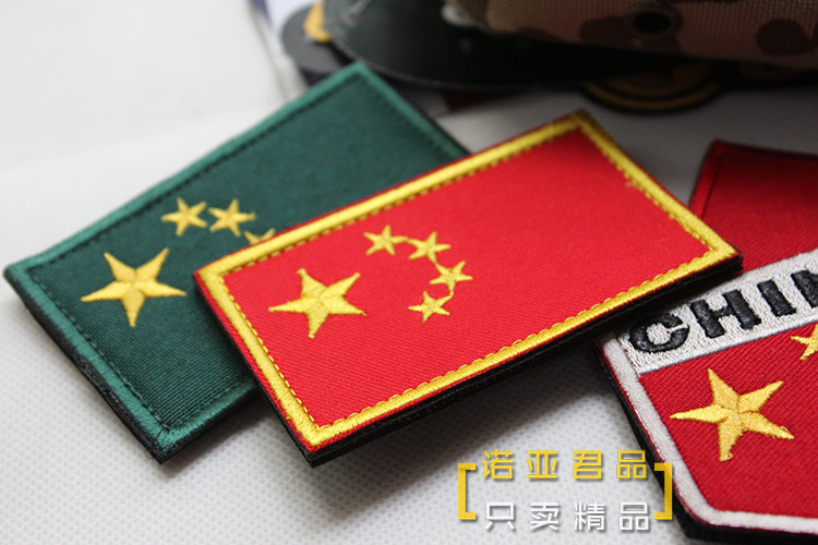 [Năm gói] fan hâm mộ quân đội dán lá cờ quốc gia thêu dán ma thuật chương cờ armband dán cờ cho đất nước miếng dán ủi quần áo rách