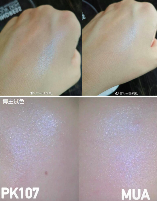 Anh điểm MUA HighlightingPowder làm nổi bật bột PK107 thay thế phấn bắt sáng