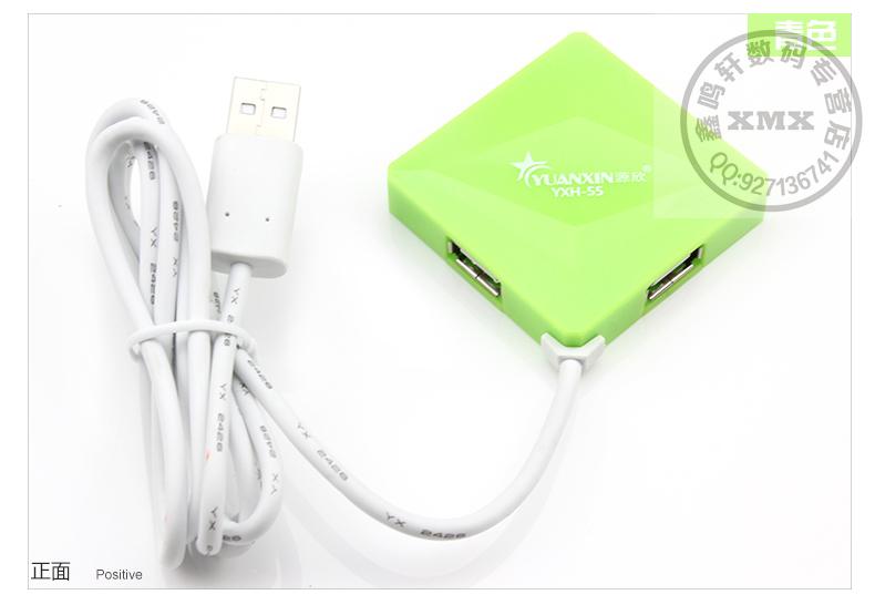 Hin YXH-55 nguồn cáp usb hub usb máy tính bên màu splitter 2.0hub là 1,2 mét dài rải - USB Aaccessories quạt đeo cổ mini