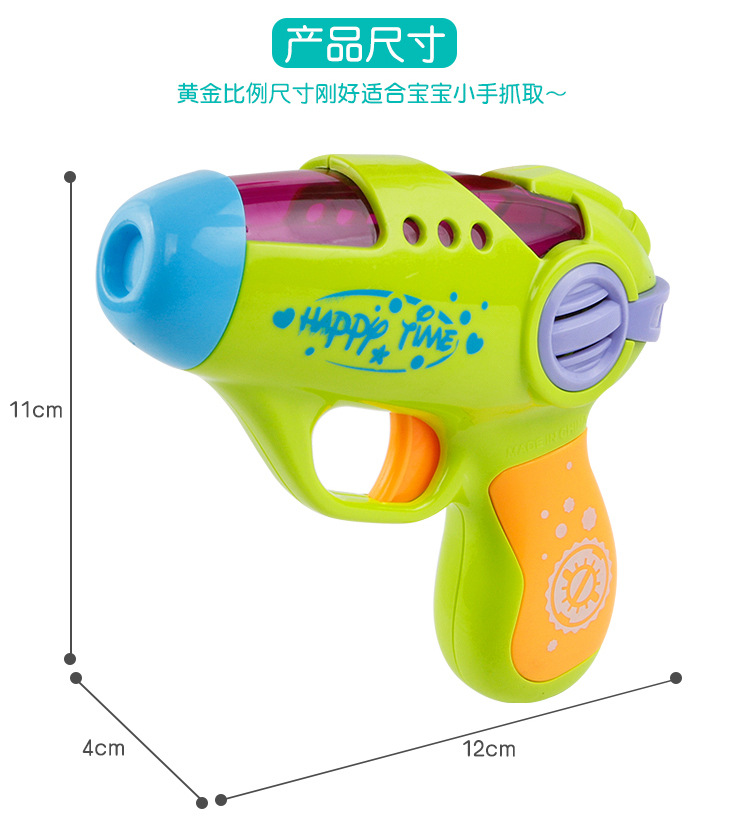 Mini súng điện âm thanh và nhạc nhẹ cậu bé câu đố mô phỏng súng ngắn trẻ em súng đồ chơi trẻ em 0-3 tuổi do choi tre em