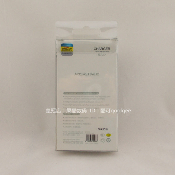 chargeur PISEN - Ref 1298659 Image 10