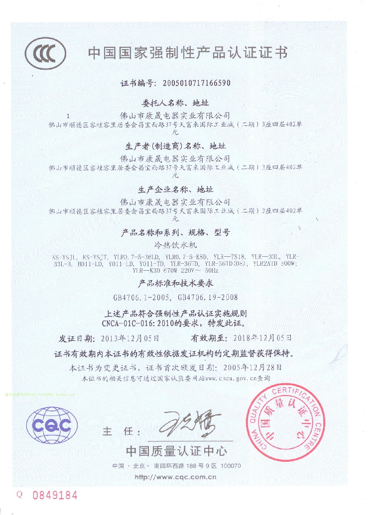 máy lọc nước để bàn Máy đường ống mới 38CM máy tính để bàn ấm nóng và nước lạnh nhà máy nhà máy lọc máy tính để bàn máy uống thẳng máy lọc nước ion kiềm panasonic