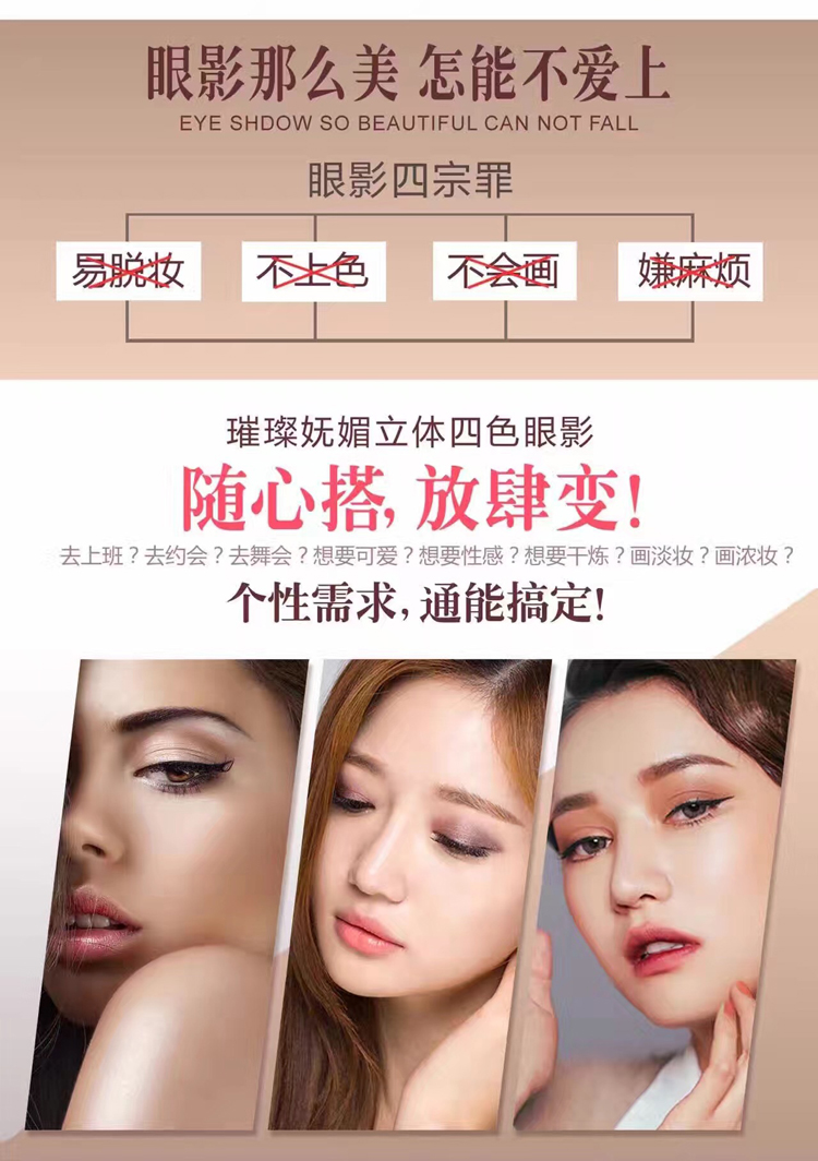 9.9 rượu vang đỏ nhung bốn màu phấn mắt món ăn trái đất màu đào trang điểm trang điểm đĩa khỏa thân trang điểm ngọc trai bóng mắt đĩa 7.970 ₫