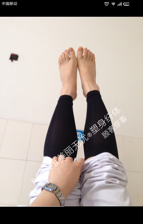 Tất gân co giãn vớ mỏng bắp chân vớ chân tạo tác dây đai nhanh chân nhựa định hình siêu chặt chẽ nam nữ tất đùi lót lông