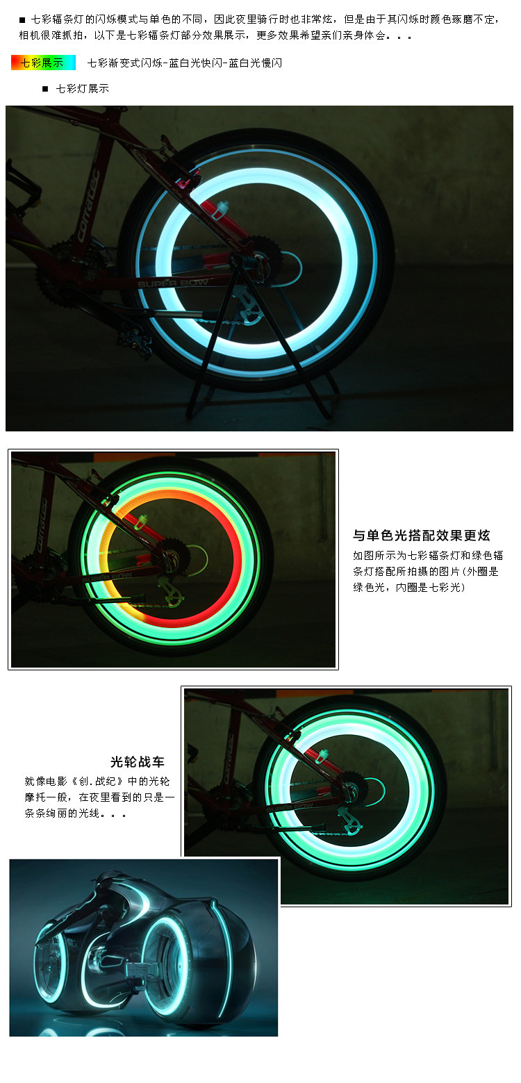 Lumière vélo ROSWHEEL - Hot Wheels Lumières - Ref 2397889 Image 9
