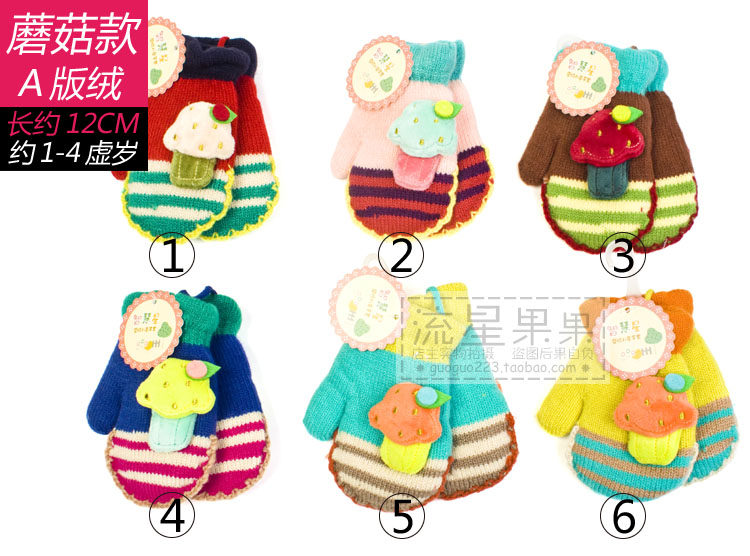 Gants pour enfants - Ref 2149463 Image 15