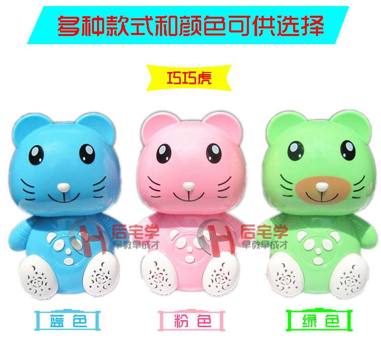 Máy giáo dục sớm thông minh Câu đố khai sáng câu chuyện 0-3 tuổi trẻ sơ sinh trẻ em đồ chơi trẻ em MP3 tải về robot thông minh âm nhạc