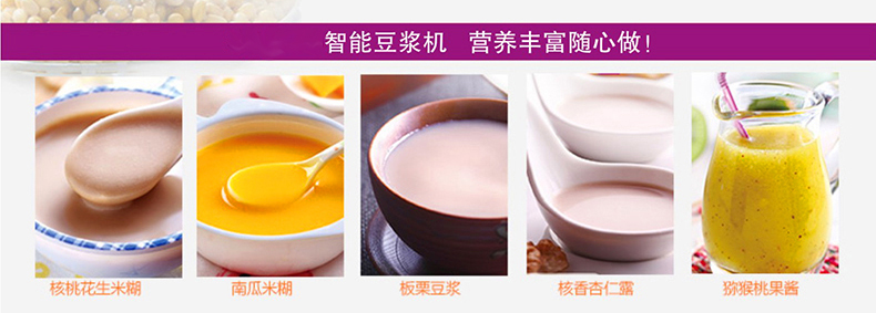 máy làm sữa hạt ranbem 732g Máy làm sữa đậu nành miễn phí lọc vỡ tường nhà tự động đa chức năng thông minh nhỏ nhỏ 1-2 người 3 hạt gạo máy làm sữa hạt ranbem 735i