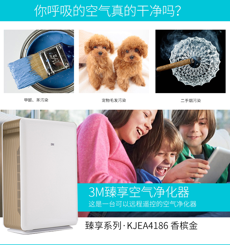 máy lọc không khí sharp fp-j30e-b Lọc hiệu quả cao PM0.003 Máy lọc không khí Mỹ KJEA4188 cảm ứng thông minh sản phẩm mới M máy lọc không khí ion âm
