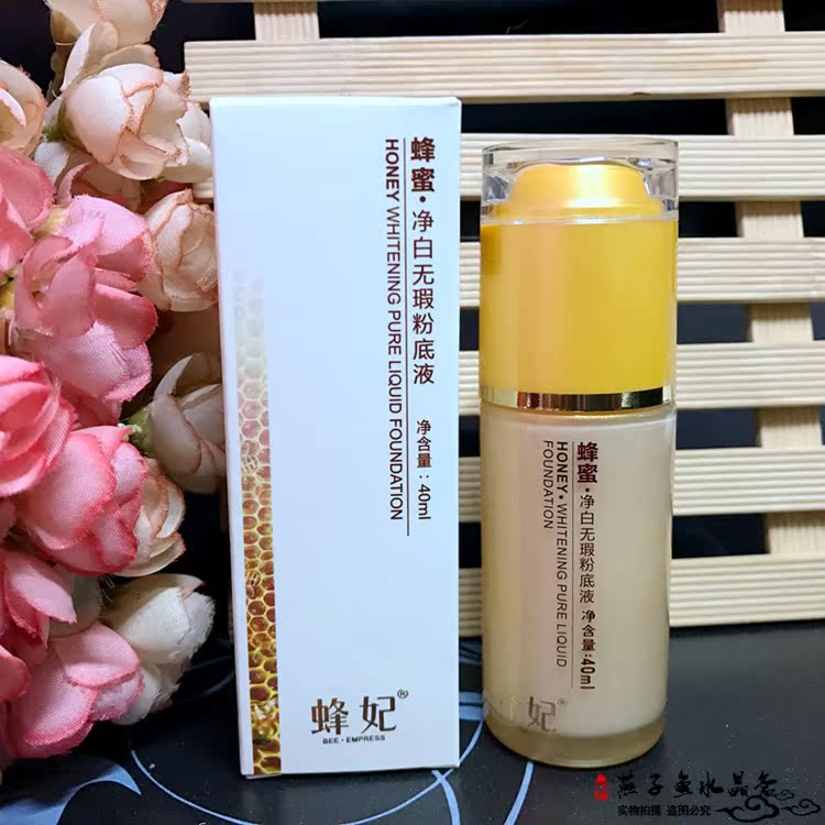 Bee sting mỹ phẩm quầy mật ong đích thực làm trắng hoàn hảo kem nền che khuyết điểm không loại bỏ trang điểm giữ ẩm dị ứng cushion missha trắng