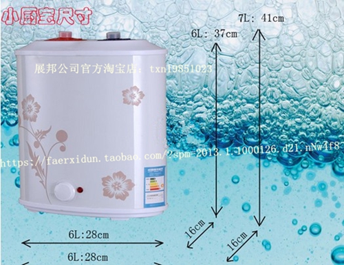 nóng lạnh ariston Thương hiệu Zhanbang loại nước trữ nước lít 6 lít 7L 8 lít bếp nước nóng kho báu nhà bếp rửa chén rửa tay rửa rau - Máy đun nước máy nóng lạnh năng lượng mặt trời