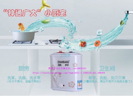 nóng lạnh ariston Thương hiệu Zhanbang loại nước trữ nước lít 6 lít 7L 8 lít bếp nước nóng kho báu nhà bếp rửa chén rửa tay rửa rau - Máy đun nước máy nóng lạnh năng lượng mặt trời