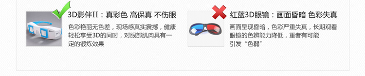Lunettes 3D - Ref 1239807 Image 23