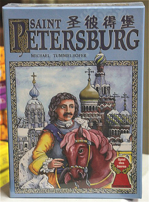 Bảng trò chơi Saint Petersburg trò chơi bảng câu đố phiên bản Trung Quốc gói nhựa - Trò chơi trên bàn