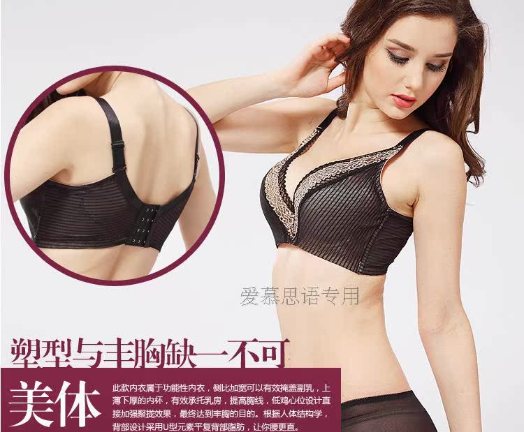 Love Moss Bra Chính hãng Đặc biệt Giải phóng mặt bằng Đồ lót Điều chỉnh Màu vú nhỏ ao lo khong gong