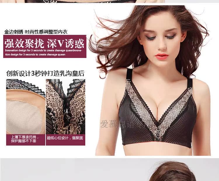 Love Moss Bra Chính hãng Đặc biệt Giải phóng mặt bằng Đồ lót Điều chỉnh Màu vú nhỏ ao lo khong gong