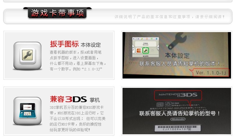 NDS NDSL NDSI 2DS 3DS NEW2DS Thẻ trò chơi 3DSLL Pokemon Platinum Trung Quốc - DS / 3DS kết hợp miếng dán bảo vệ cho tay cầm chơi game ps5