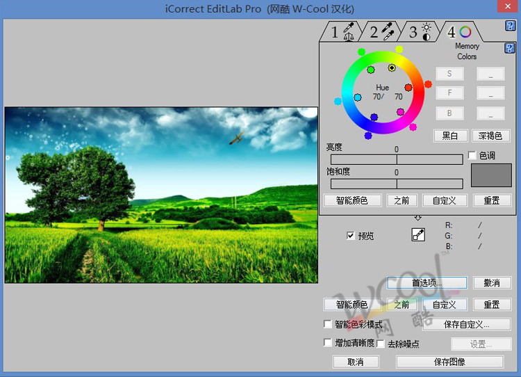 PS最新中文滤镜插件脚本预设合集 一键安装 胶片调色抠图磨皮大全 Ps/Lr 插件-第25张