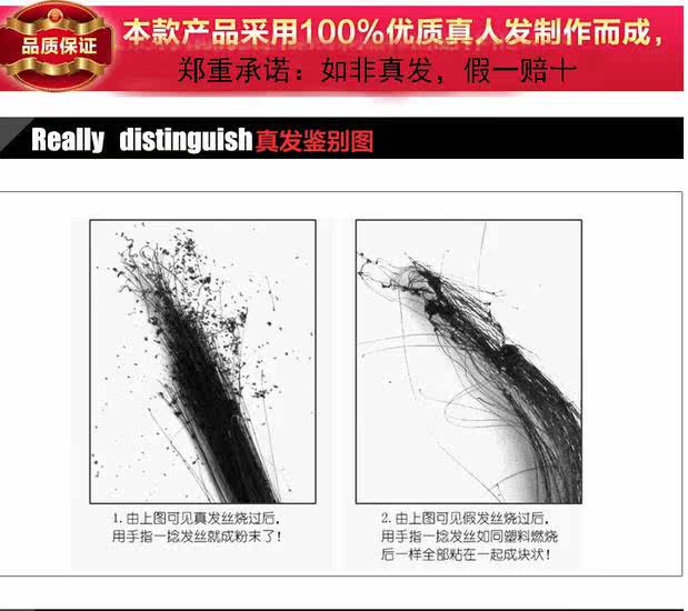 Extension mèches - Ref 219204 Image 22