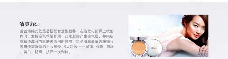 Spot New Hera Clear Air Cushion Foundation Cream 5 in 1 BB Cream Gửi Kem nền thay thế C21 kem chống nắng bb cream