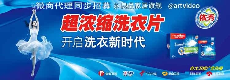 thuốc tẩy quần áo javel	 依 秀 超 浓缩 洗衣 片 60 片 +20 吸 色 片 洗衣液 洗衣液 污 污 清洁 剂 无 - Dịch vụ giặt ủi nước tẩy mốc quần áo