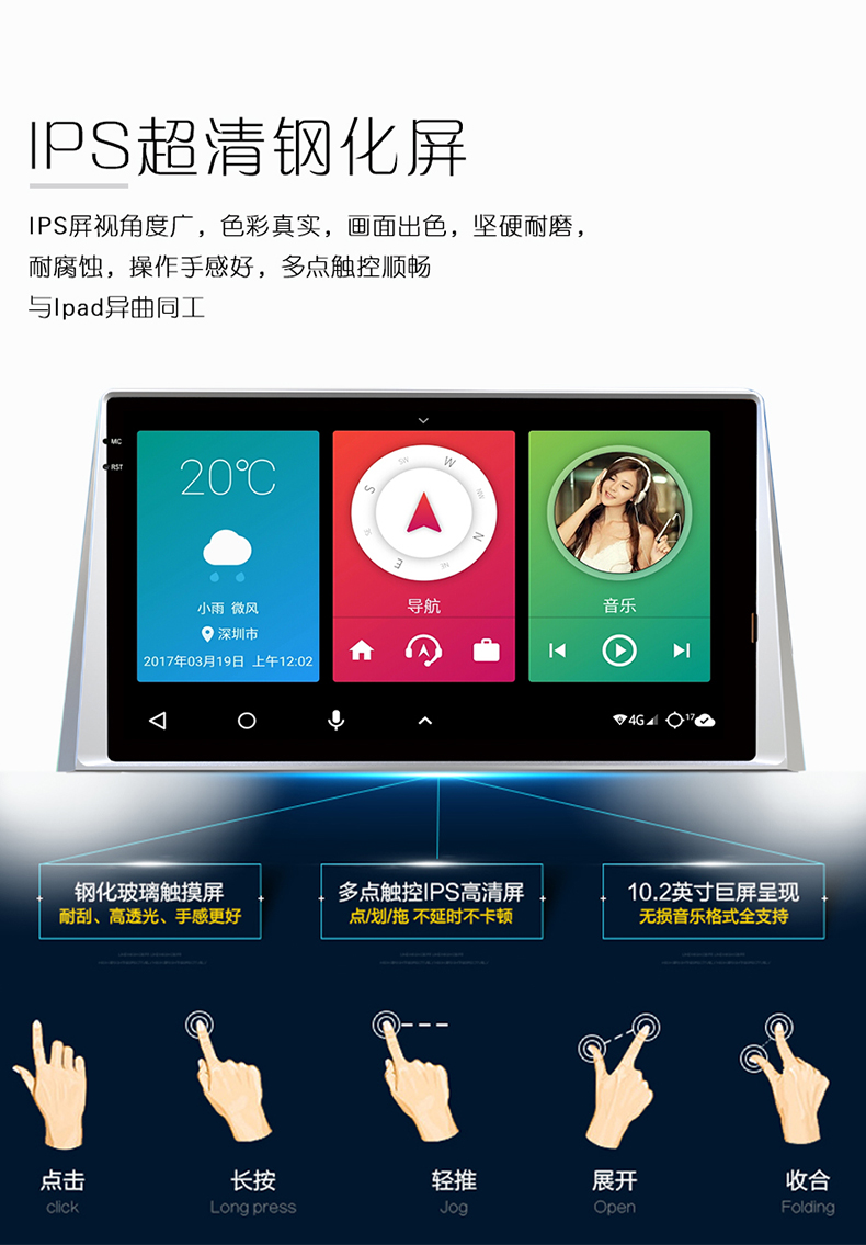 Dongying Nissan Navarre Android Smart Car Navigator Recorder Recorder Reversing Image Machine - GPS Navigator và các bộ phận thiết bị giám sát hành trình xe ô tô