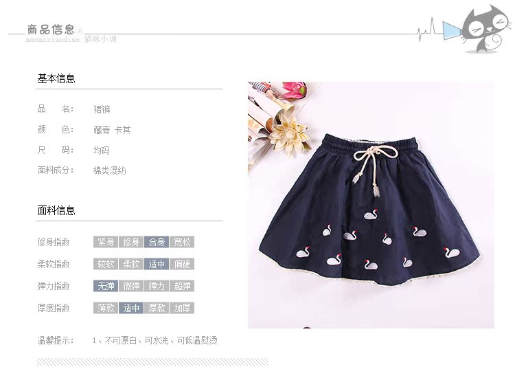 Jupe enfant en Toile de coton - Ref 2048140 Image 8