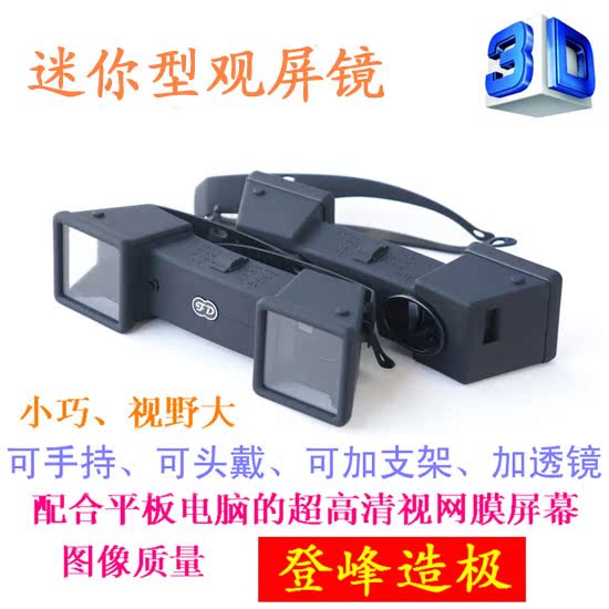 Lunettes 3D - Ref 1240872 Image 24