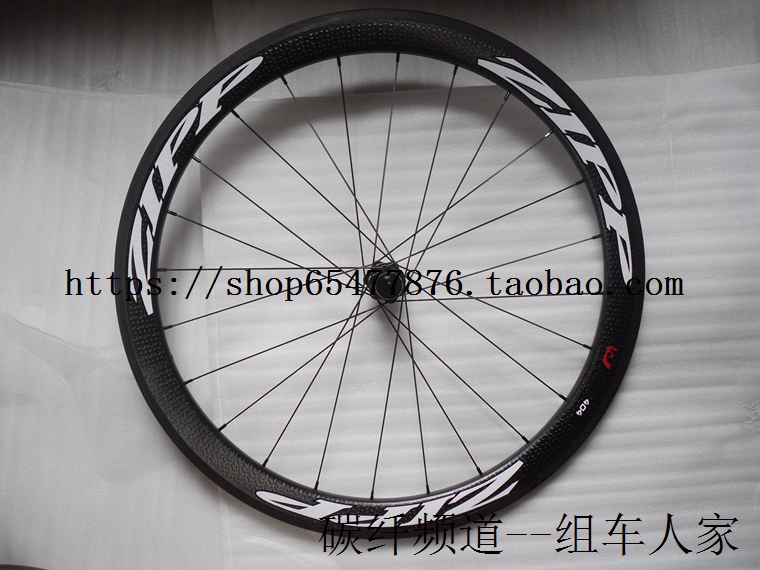 Roues de vélo - Ref 2369803 Image 6