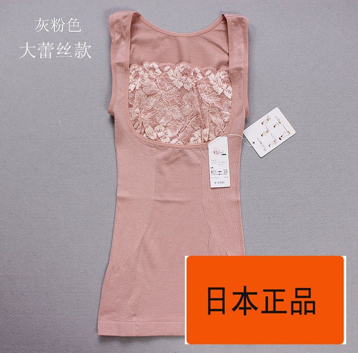 Áo corset này hàng đầu hỗ trợ áo ngực corset corset sau sinh sửa chữa cơ thể đồ lót quần áo giảm béo áo giữ nhiệt