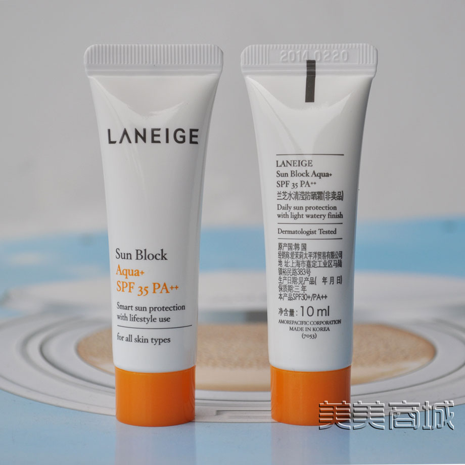 Lanzhi Water Purifying Kem chống nắng SPF35PA ++ Kem dưỡng ẩm chống nắng làm mới 20 năm sau vichy kem chống nắng