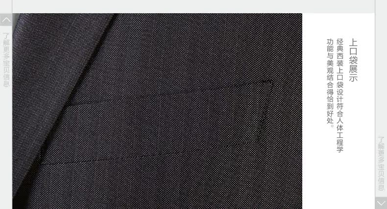 Costume homme SEVEN7 en polyester pour printemps - Ref 1576911 Image 21
