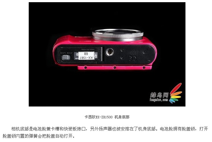 Casio Casio EX-ZR1500 HD Máy ảnh kỹ thuật số quay màn hình Selfie Máy du lịch thẻ sinh viên - Máy ảnh kĩ thuật số máy ảnh cho người mới bắt đầu giá rẻ