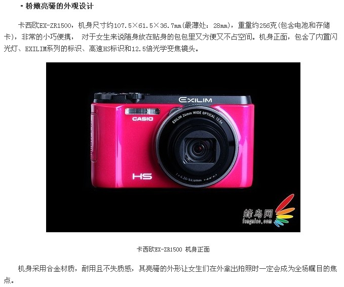 Casio Casio EX-ZR1500 HD Máy ảnh kỹ thuật số quay màn hình Selfie Máy du lịch thẻ sinh viên - Máy ảnh kĩ thuật số máy ảnh cho người mới bắt đầu giá rẻ