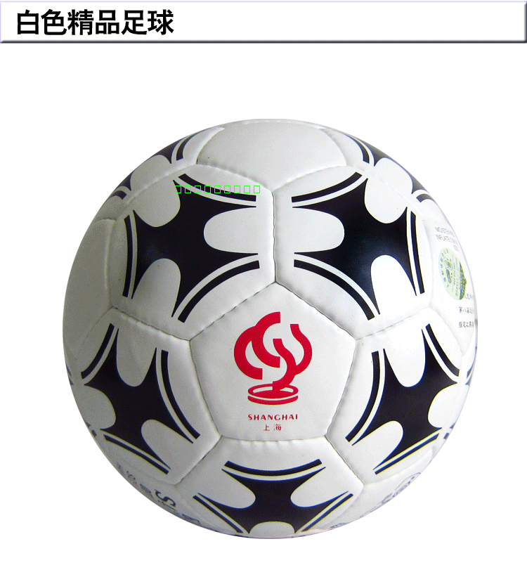 Ballon de foot - Ref 7656 Image 22