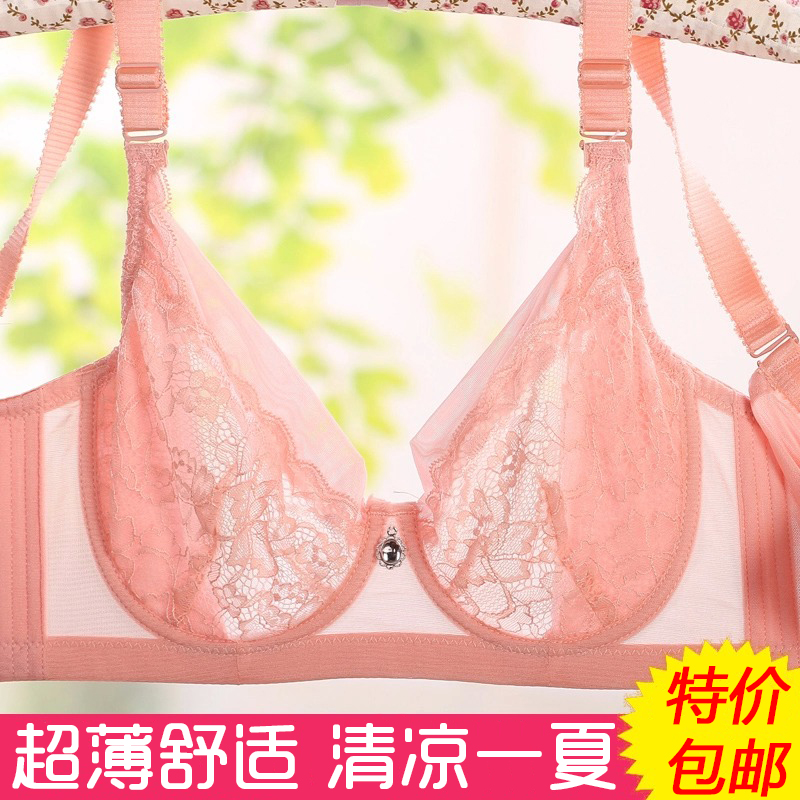 Mùa hè siêu mỏng ren áo ngực lưới trong suốt áo ngực mỏng phần đồ lót béo mm phải kích thước lớn đầy đủ cốc áo ngực không dây